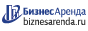 Коммерческая недвижимость в Сковородине